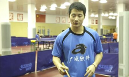 直板横打教学视频,跟随教学视频轻松掌握乒乓球技巧